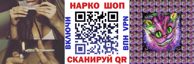Купить закладку Канабис  Мефедрон  МДМА  Гашиш  Ялуторовск