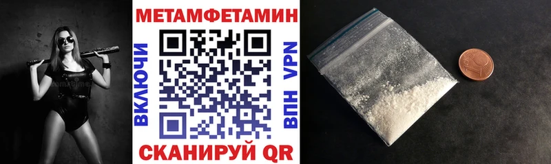 АМФ 97% Купить Ялуторовск