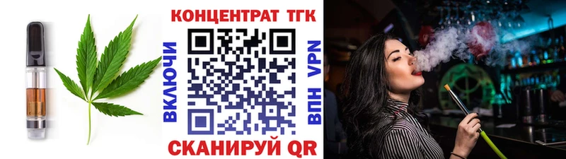 Купить  Ялуторовск  Cannafood марихуана 