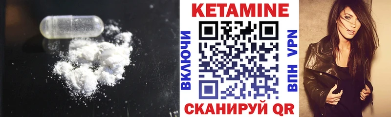 Купить закладки  Ялуторовск  КЕТАМИН VHQ 