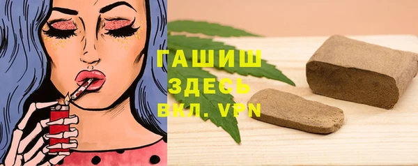 2c-b Заводоуковск