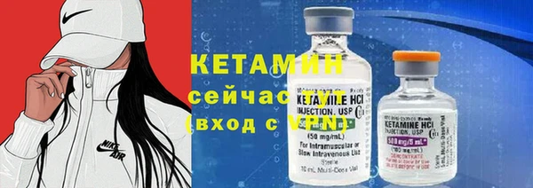 ГАЛЛЮЦИНОГЕННЫЕ ГРИБЫ Заволжск