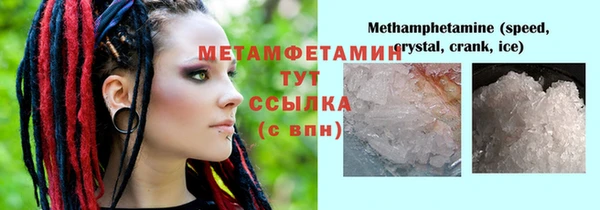 ГАЛЛЮЦИНОГЕННЫЕ ГРИБЫ Заволжск