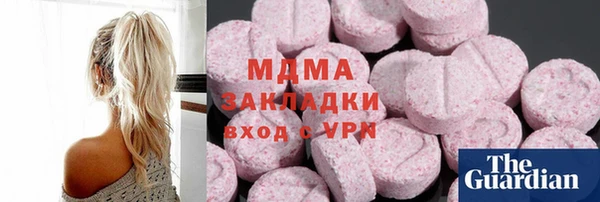 ГАЛЛЮЦИНОГЕННЫЕ ГРИБЫ Заволжск
