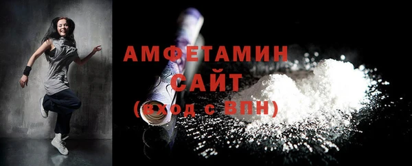 ГАЛЛЮЦИНОГЕННЫЕ ГРИБЫ Заволжск