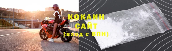 2c-b Заводоуковск