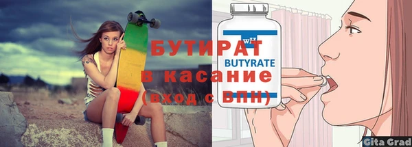 ГАЛЛЮЦИНОГЕННЫЕ ГРИБЫ Заволжск