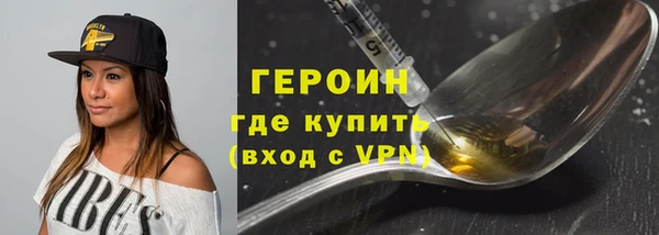 2c-b Заводоуковск