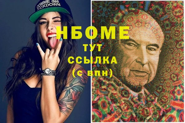 2c-b Заводоуковск