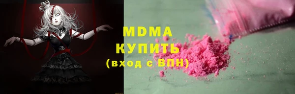 ГАЛЛЮЦИНОГЕННЫЕ ГРИБЫ Заволжск