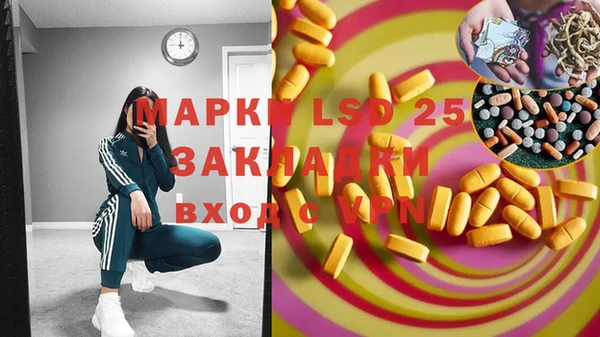 2c-b Заводоуковск