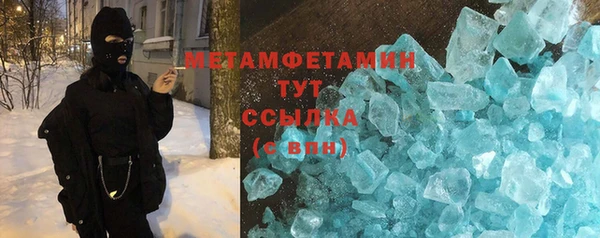 ГАЛЛЮЦИНОГЕННЫЕ ГРИБЫ Заволжск