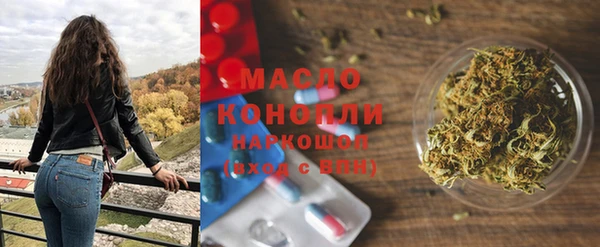 ГАЛЛЮЦИНОГЕННЫЕ ГРИБЫ Заволжск