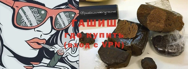 ГАЛЛЮЦИНОГЕННЫЕ ГРИБЫ Заволжск