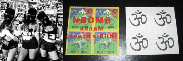 PSILOCYBIN Заволжье