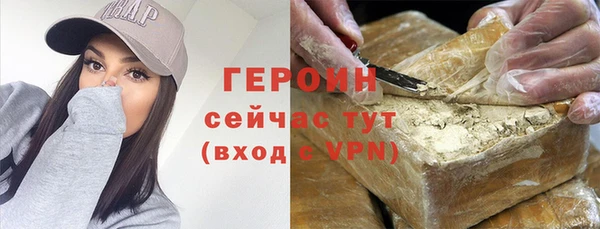 2c-b Заводоуковск