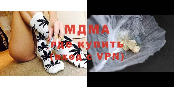 ГАЛЛЮЦИНОГЕННЫЕ ГРИБЫ Заволжск