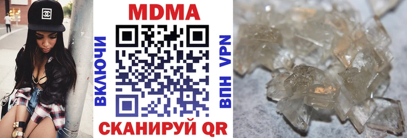 Купить закладки  Ялуторовск  МДМА crystal 