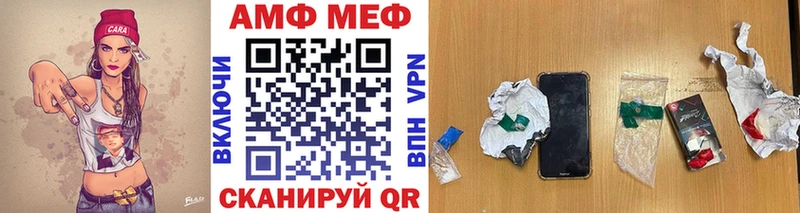 Метамфетамин винт  Купить  Ялуторовск 